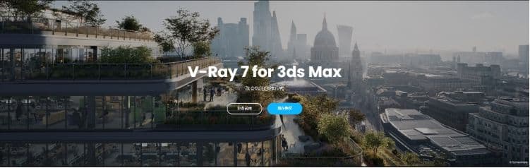3ds Max V-Ray渲染器的GPU选项详解