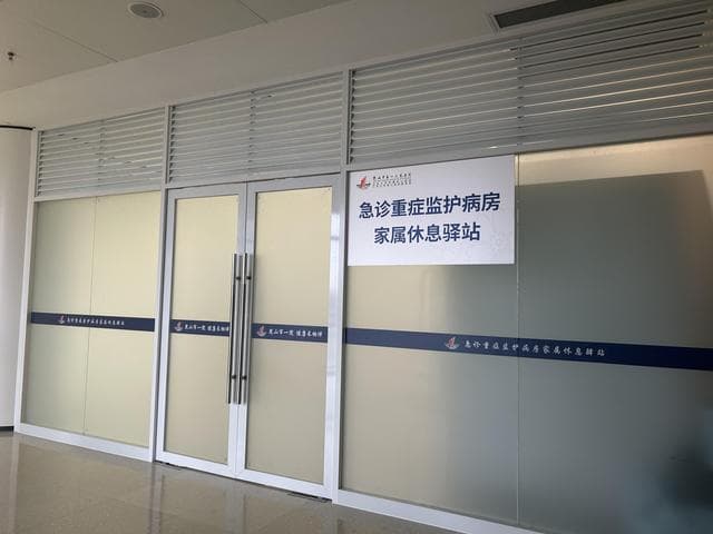 苏州一医院为患者家属提供免费“胶囊睡眠舱”，有望全市推广