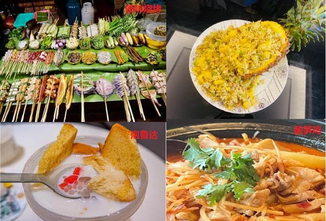 云南美食地图：16个州市特色小吃完全指南