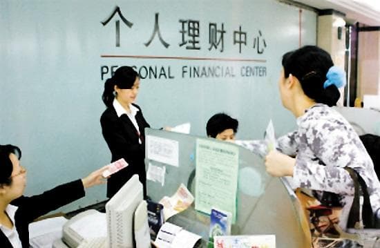 理财的要求是什么？满足理财要求的方法有哪些？