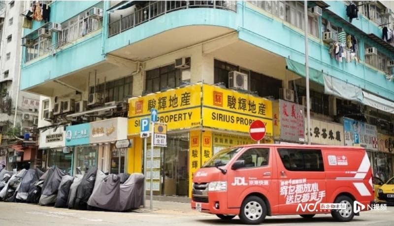 香港网购次日达加速普及，菜鸟、京东、顺丰在港开通快递服务
