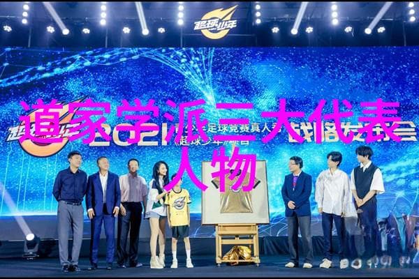 无为方能无不为：探索道家哲学在现代管理中的应用