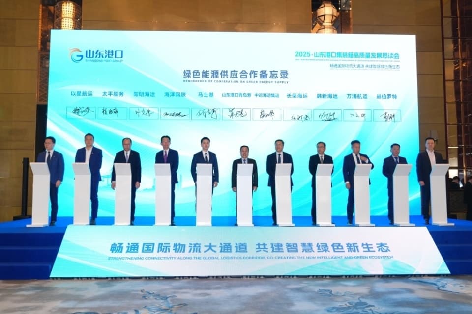 推进绿色港口建设、加速港航能源转型！青岛港携手十家船公司向“绿”而行
