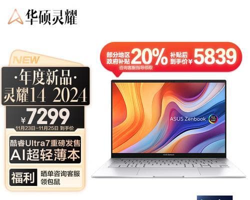 寻找最高性价比又好用的电脑品牌（探索电脑市场，挑选经济实惠又高质量的电脑）
