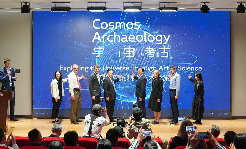 来一场“宇宙考古”，上海天文馆开启首个海外引进大展
