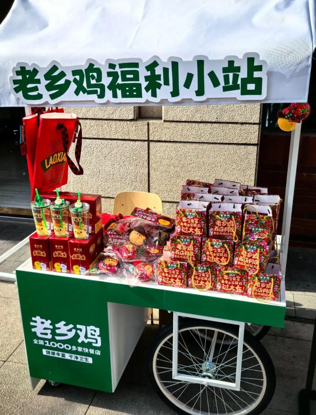 DeepSeek怎么看线下消费的趋势？