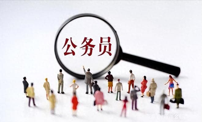 聘任制公务员与委任制公务员和机关编制外聘用人员有哪些区别？