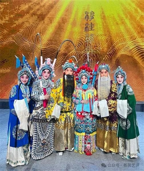 新编京剧《穆桂英再挂帅》：传统艺术演绎时代精神