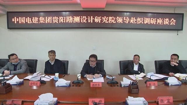 中国水利工程八大设计院盘点：水利界的“八大金刚”