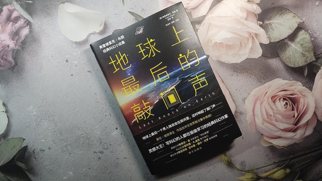 对于科幻小说，我们在期待什么
