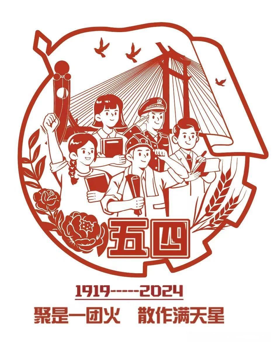 传统剪纸遇上AI绘画：一场跨时代的艺术对话