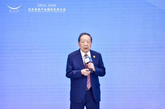 规模应用 生态赋能｜聚焦空天信息产业，重庆发布这些成果！