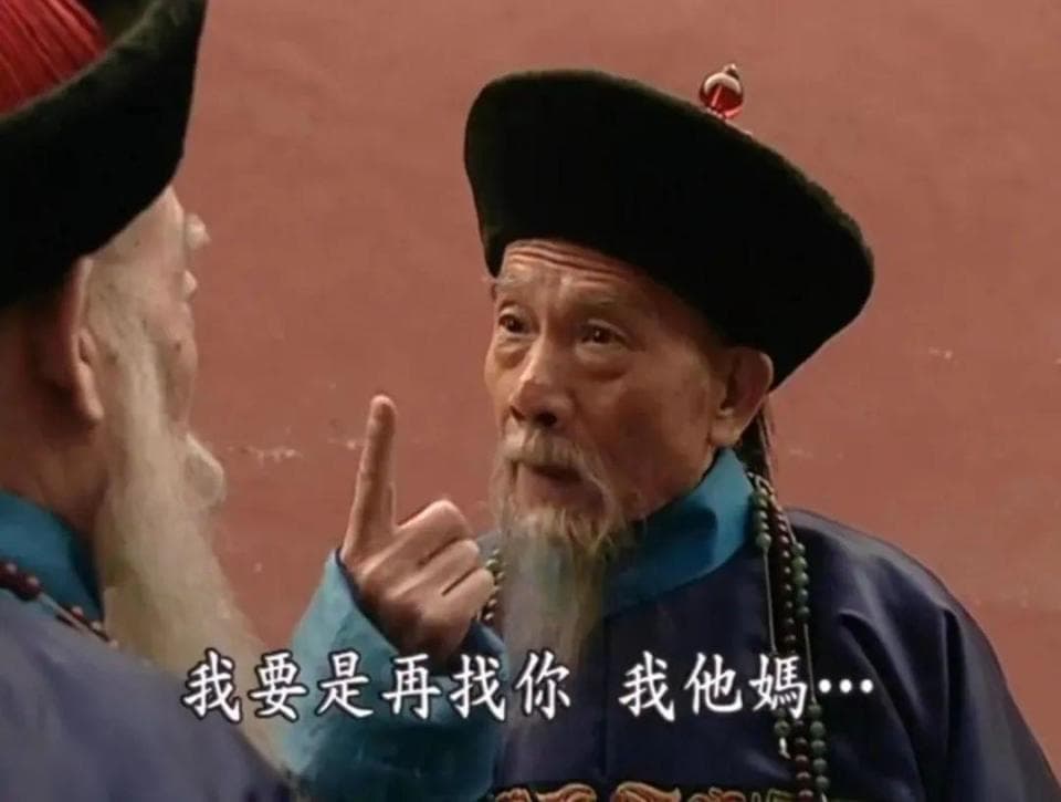 《走向共和》中的李鸿章：艺术形象与历史真实的距离