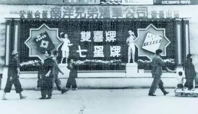 中国烟草品牌百年变迁：从红双喜到世界最大烟草生产国