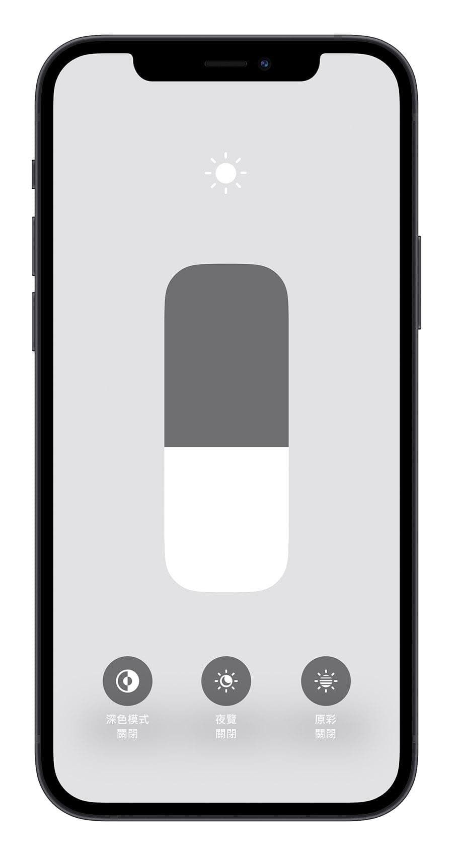 iPhone护眼指南：8个实用功能保护视力