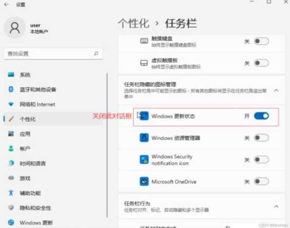 Win11分区形式应该怎么设置？如何优化分区以提高性能？