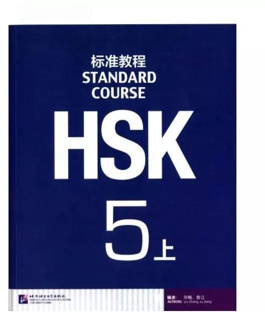 15本对外汉语教材，给刚当汉语老师的你