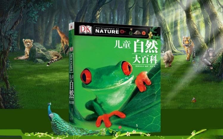 小学生科普读物推荐：从百科到实验，助力科学启蒙