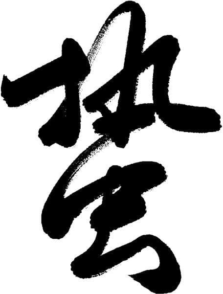 今日惊蛰，养生谨记3宜3忌