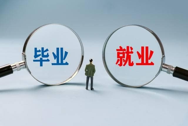会计也要失业了！DeepSeek预测高失业率的七大行业，文科生绝望了