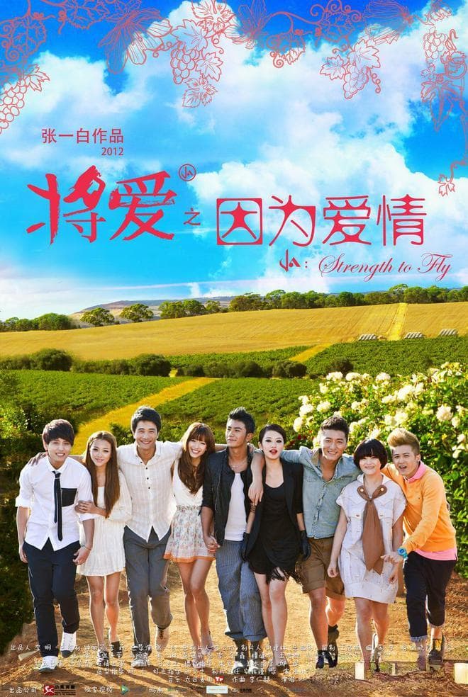 檀健次力荐电视剧推荐！除了《长相思》的相柳，还有哪些佳作？