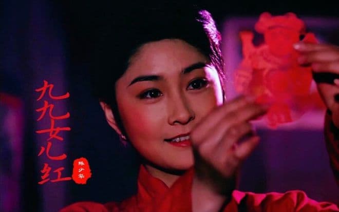 九九女儿红：灵魂深处的醇香与追忆