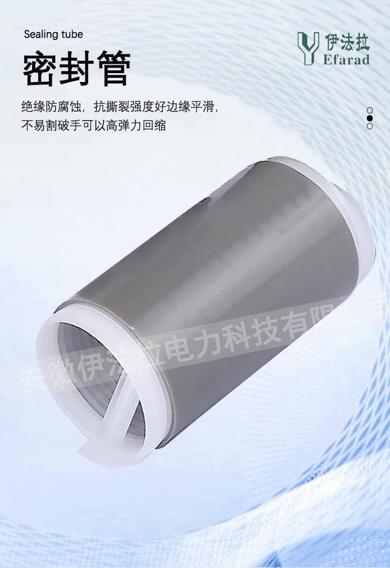 35kv冷缩电缆终端头要求有哪些