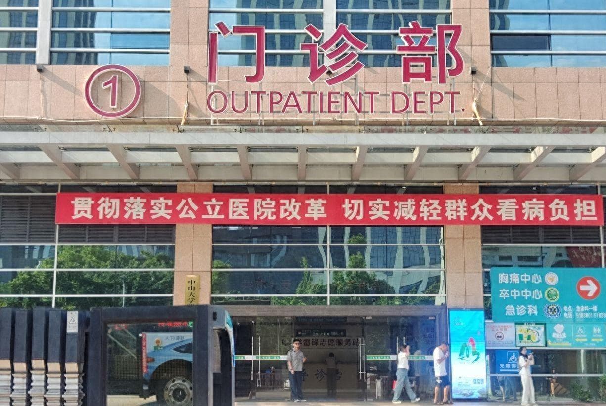 进口药"消失"了？公立医院基本买不到，为何进口药越来越少？