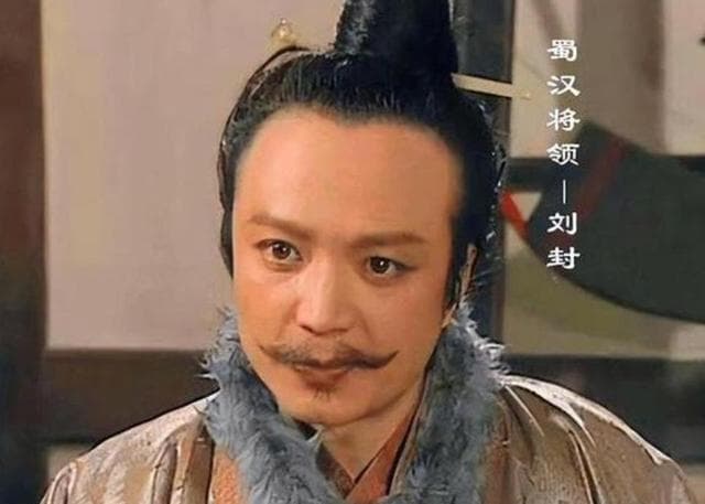 刘备为啥要除掉刘封？不除不行，你看看刘封在朝廷的靠山是谁？