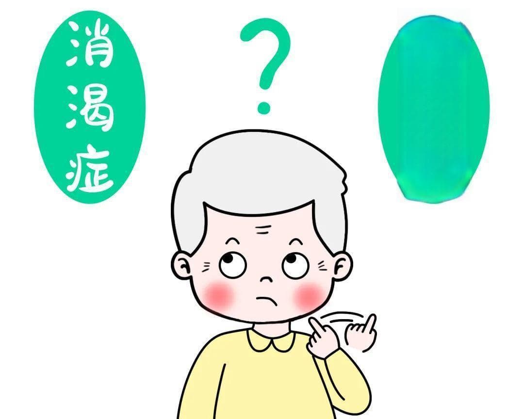 消渴症患者夏日如何调理？