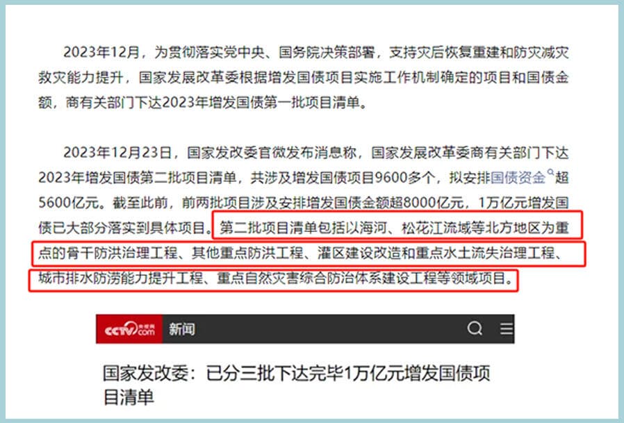 无人机水文监测系统：洪涝自然灾害实时监测应急预警