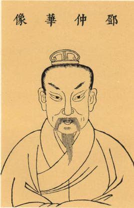 邓禹简介：东汉开国元勋的传奇人生