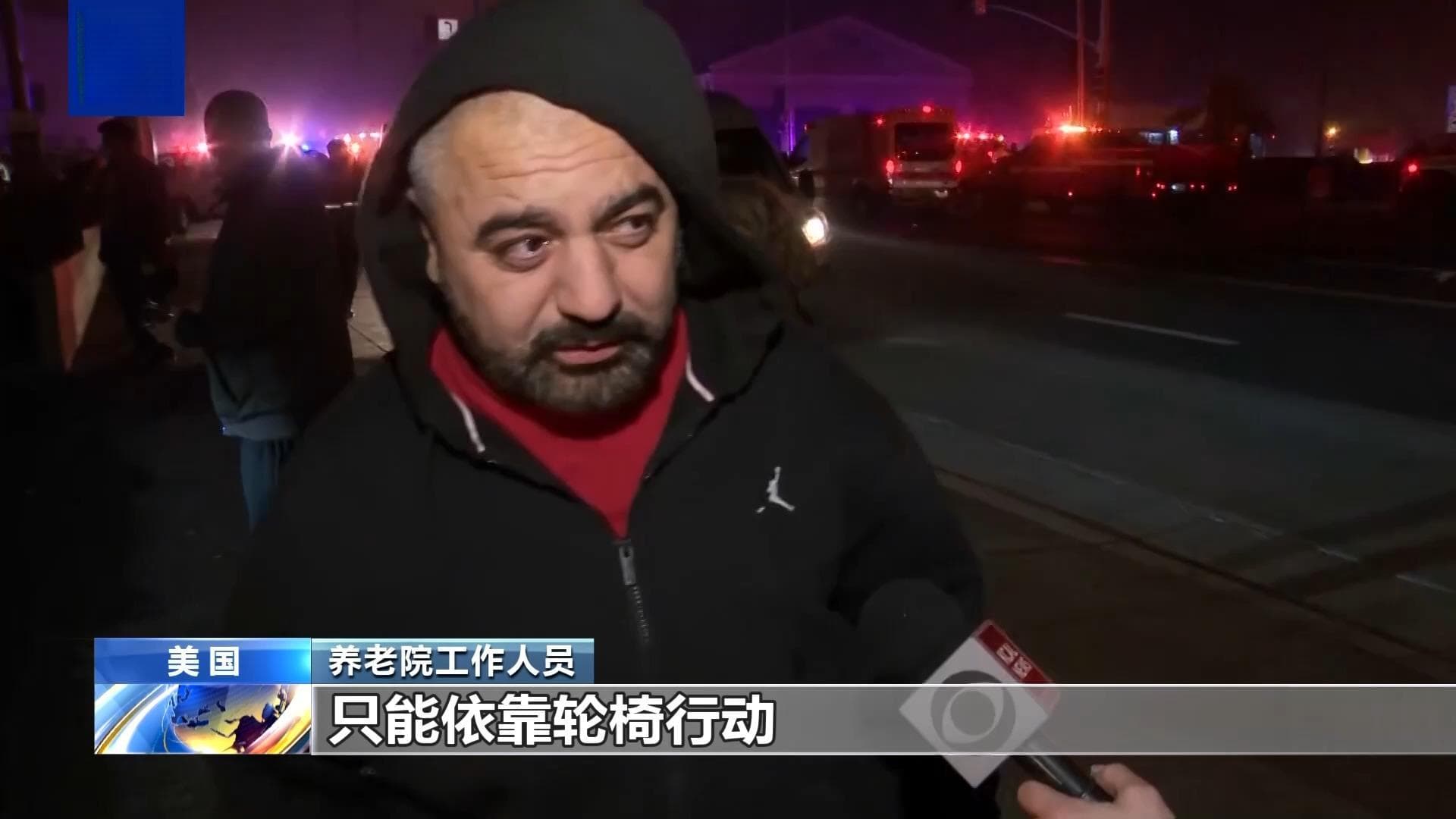 加州冬季山火致5死1100栋房屋被毁，拜登取消出访