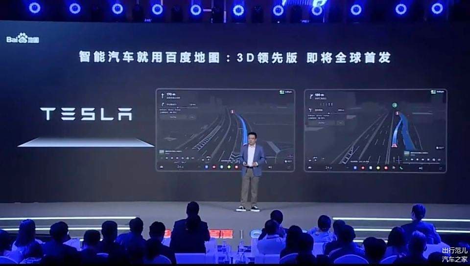 基于百度车道级导航地图，特斯拉FSD即将落地中国