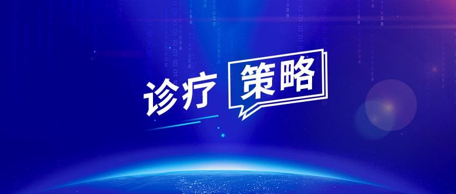 首部！我国心内膜心肌活检指南发布，这些心脏疾病推荐做活检