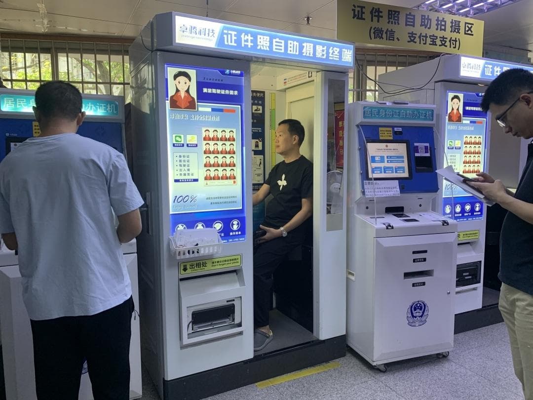 广州街坊拍证件照可以又快又好，还可以免费！