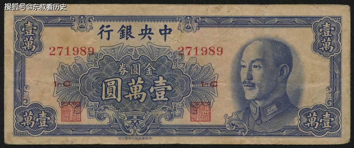 宋美龄：从“最伟大女性”到贪腐丑闻主角