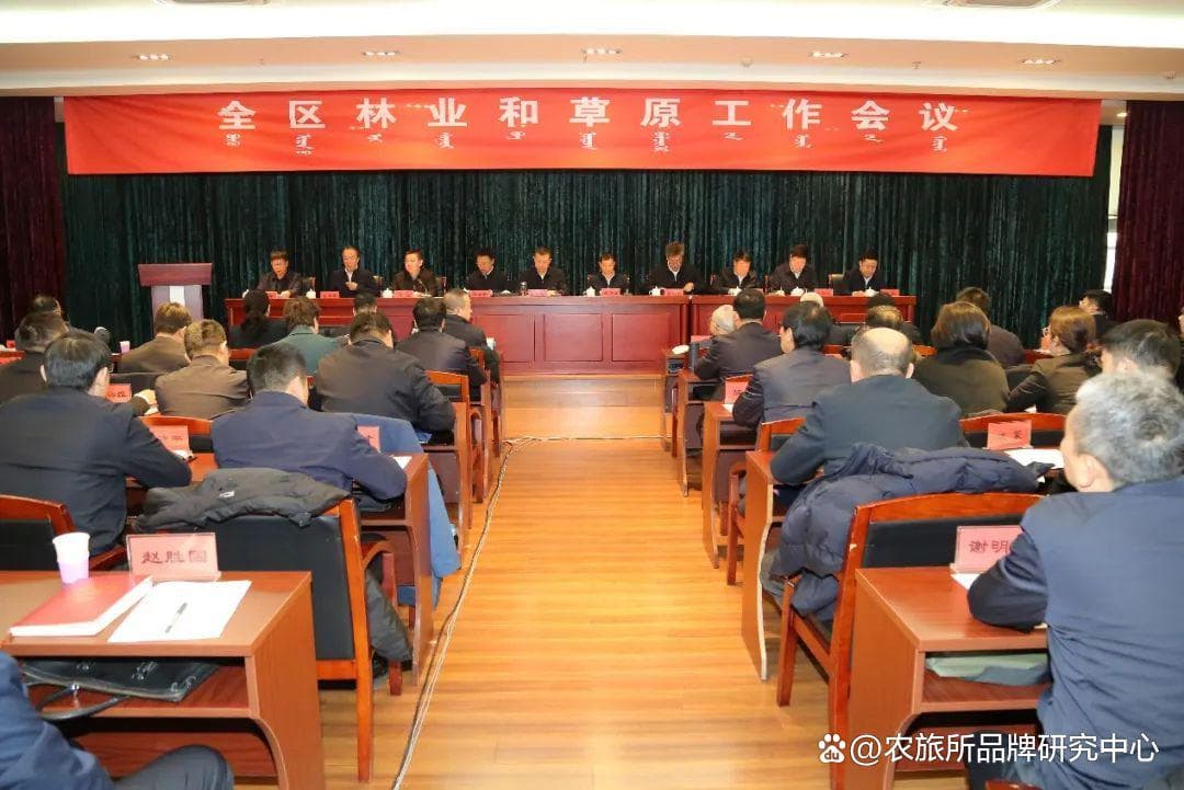 内蒙古林草产业崛起：从生态优势到经济腾飞
