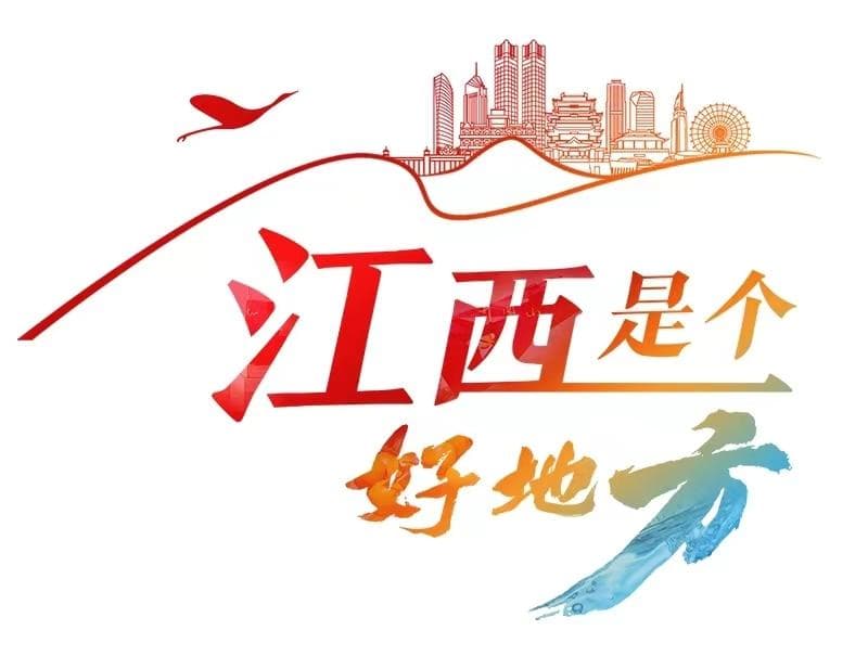 千年茶韵，江西茶文化何以成为世界文化中的一道风景？