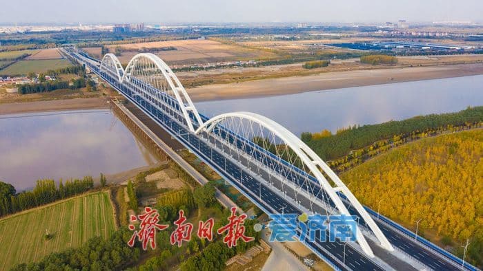 已建成跨黄通道21处，济南一年4座大桥上跨黄河天堑