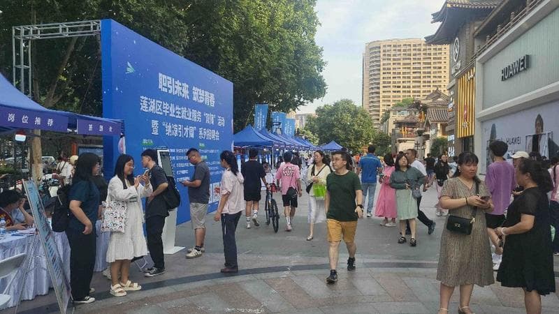 西安：网格化服务助力居民实现家门口就业
