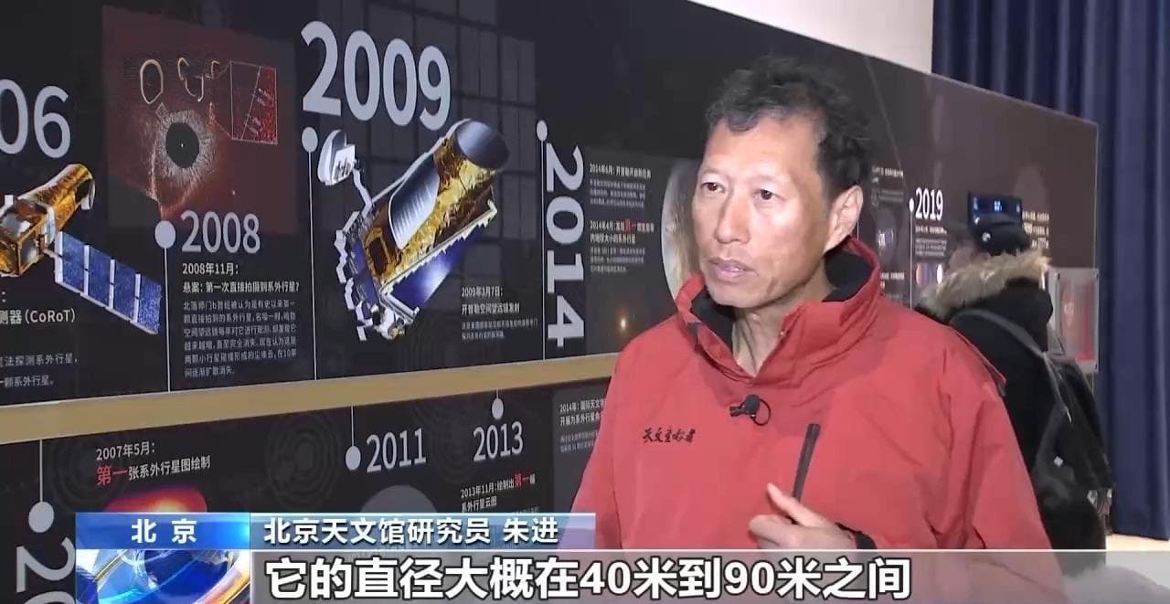 2024 YR4小行星将撞击地球？真相是……