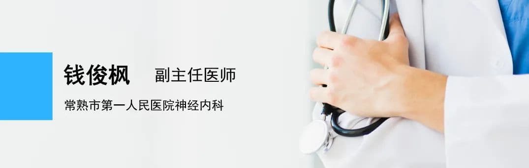 耳石症反复发作惹人恼，补充维生素D有助于减少复发