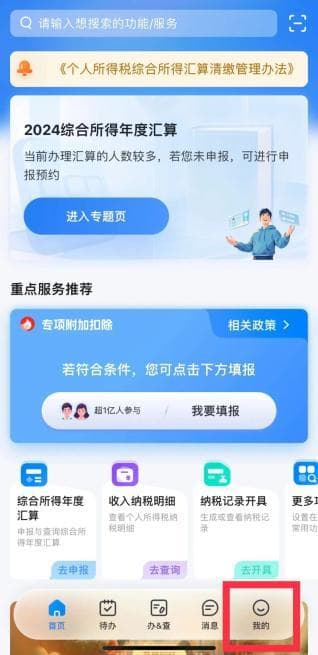 “被收入”“被任职” 别慌！如何自查、申诉看这里→