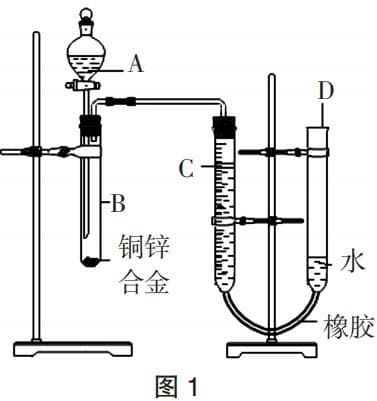 量气法在中学化学中的应用