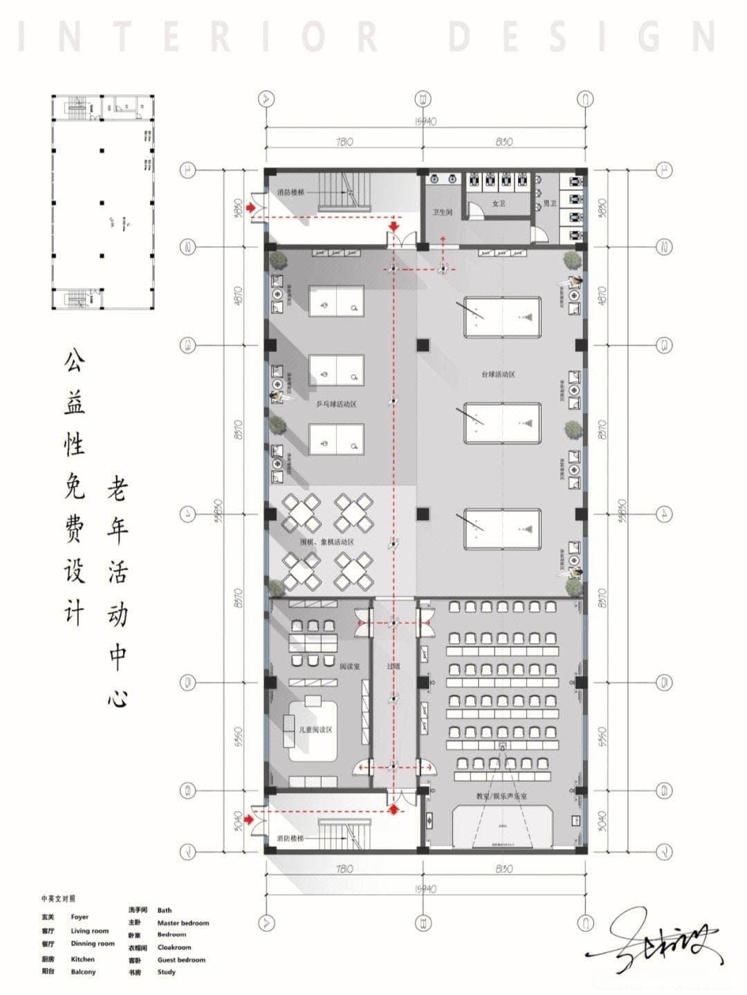 安全第一：社区老年活动中心安全设计要点解析