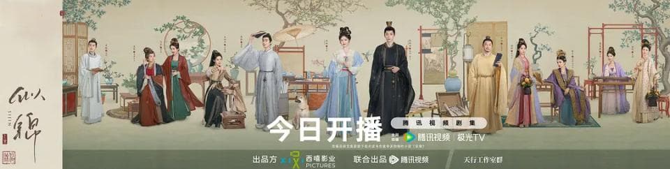 《似锦》首播：景甜黑化把人看爽了，能否比肩《司藤》成为黑马剧？