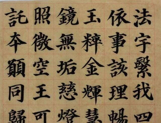 为何颜真卿被大家临摹，只因这些，看完写字至少提升一个档次！