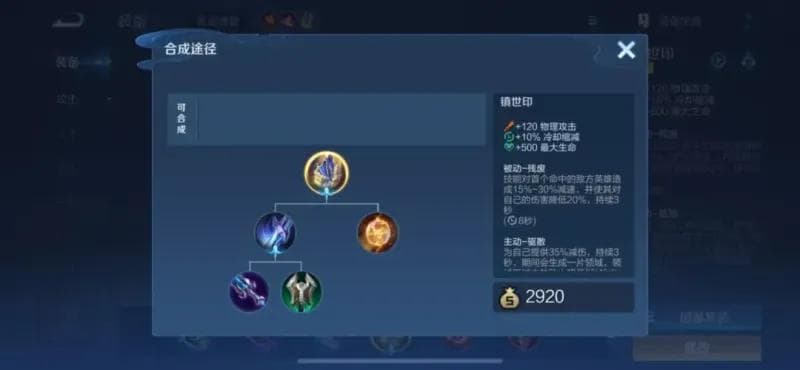 2月对抗路梯队：新“边路四虎”诞生！54%胜率坦爹登顶T0，肉装战士继续超标