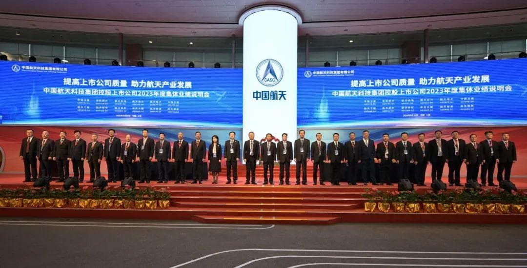 航天12家上市公司集体亮相上交所，释放高质量发展新动能